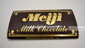 1996年明治ミルクチョコレート102g②