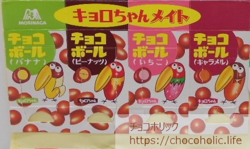 1996年森永製菓キョロちゃんメイト バナナ入り