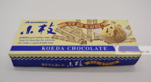 1997年森永製菓小枝クッキー＆クリーム