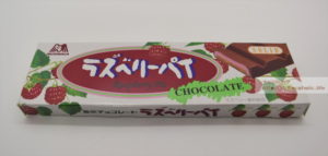 1996年森永製菓ソリッドバー ラズベリーパイ